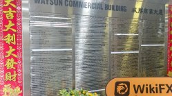 中国香港实地探访外汇交易商FUJI 存在真实展业场所