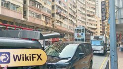 용롱 홍콩  확인됨:  실제 존재 확인되지 않음