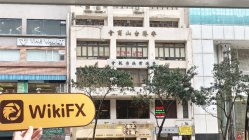 DEF 홍콩 확인됨: 실제 사무소 없음