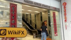 WANJIN Hong Kong  Doğrulandı:  Fiziksel Varlık Bulunamadı