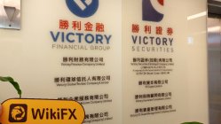 中国香港实地探访外汇交易商Victory Securities 不存在真实展业场所