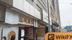 中国香港实地探访外汇交易商Victory Securities 不存在真实展业场所