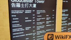 Barings Hongkong  Verifiziert:  Betriebsstelle bestätigt