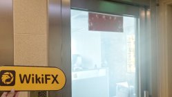 MC Hong Kong (Торговый центр) Проверено: Операционный офис подтвержден