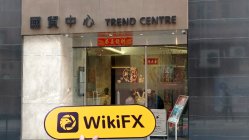 MC Hong Kong (Торговый центр) Проверено: Операционный офис подтвержден