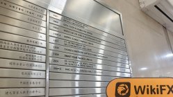 ASPIRE 홍콩  확인됨:  운영 사무실 확인됨