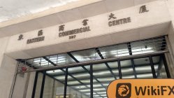 ASPIRE 홍콩  확인됨:  운영 사무실 확인됨