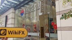 WB Hong Kong  Napatunayan:  Kumpirmadong Tanggapan ng Operasyon