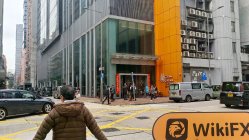 WB Hong Kong  Napatunayan:  Kumpirmadong Tanggapan ng Operasyon