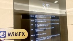 Prozone FX ฮ่องกง  ตรวจสอบแล้ว:  ไม่พบการมีอยู่ทางกายภาพ