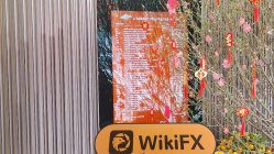 Huapei Global ฮ่องกง ตรวจสอบแล้ว: ไม่พบการมีอยู่จริงทางกายภาพ