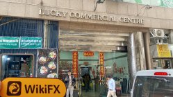 SD GOLD ฮ่องกง  ตรวจสอบแล้ว:  ไม่พบการมีอยู่ทางกายภาพ