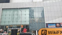 CGMA Trade Hong Kong  Doğrulandı:  Fiziksel Mevcudiyet Bulunamadı