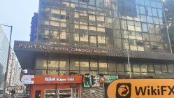 中国香港实地探访外汇交易商TRULY 不存在真实展业场所