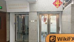 Galaxy Group هونغ كونغ  تم التحقق:  لم يتم العثور على وجود فعلي