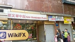 BPG हांगकांग  सत्यापित:  कोई भौतिक उपस्थिति नहीं मिली