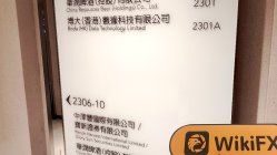 GLORY SUN FINANCIAL Hong Kong  Verificado:  Oficina Operativa Confirmada