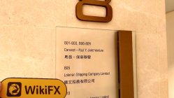 中国香港实地探访外汇交易商Yum 不存在真实展业场所