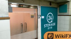 LIKEWOOD ฮ่องกง  ยืนยันแล้ว:  ยืนยันสำนักงานปฏิบัติการ