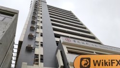 PoSang Hong Kong  Verificato:  Ufficio Operativo Confermato