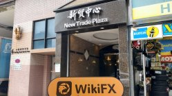 LIKEWOOD ฮ่องกง  ยืนยันแล้ว:  ยืนยันสำนักงานปฏิบัติการ