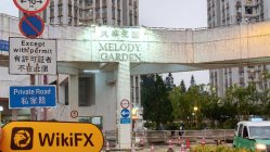 MGFALCONER Гонконг  Проверено:  Физическое присутствие не обнаружено