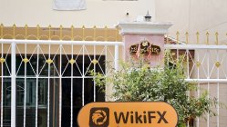 Murrentrade ประเทศไทย  การยืนยัน:  ไม่พบการมีอยู่ทางกายภาพ