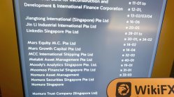 moomoo Singapore  Подтверждено:  Рабочий офис подтверждён