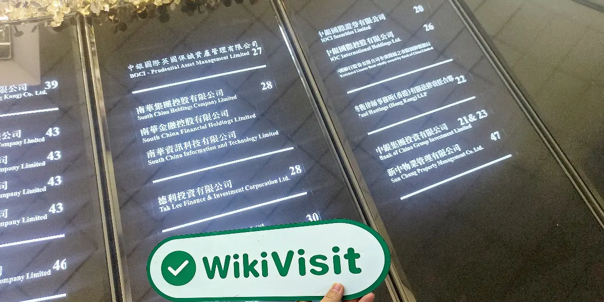 中国香港实地探访外汇交易商South China Bullion 存在真实展业场所