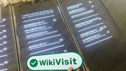 South China Bullion Hong Kong  Vérifié :  Bureau opérationnel confirmé