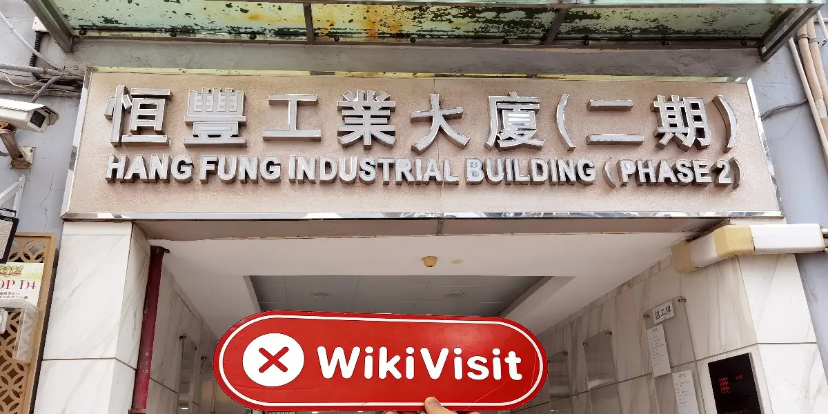 R24 CAPITAL Hong Kong (Phase 2, Bâtiment Industriel Hang Fung) Vérification : Aucune présence physique trouvée