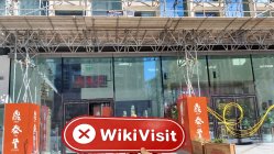 Bitgerms สหราชอาณาจักร  ยืนยันแล้วว่า:  ไม่พบการมีอยู่ทางกายภาพ