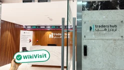 Traders’ Hub Emirados Árabes Unidos Verificado: Escritório Operacional Confirmado