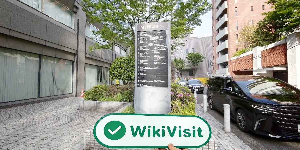 Hibiki 일본 확인됨: 운영 사무소 확인됨