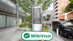 Hibiki Japonya  Doğrulandı:  Operasyon Ofisi Onaylandı