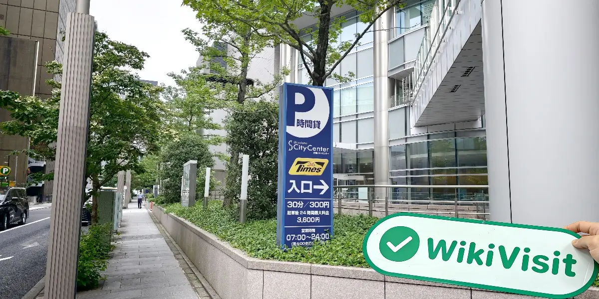 Plus500 Japão  Verificado: Escritório Operacional Confirmado