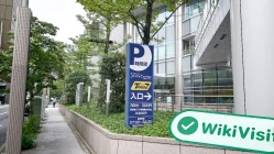 Plus500 Japón  Verificado:  Oficina Operativa Confirmada