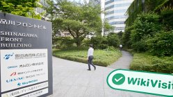 Toyota Tsusho Metals Japan Limited Japonya Doğrulandı: Operasyonel Ofis Onaylandı