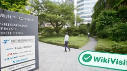 Toyota Tsusho Metals Japan Limited Japonya Doğrulandı: Operasyonel Ofis Onaylandı