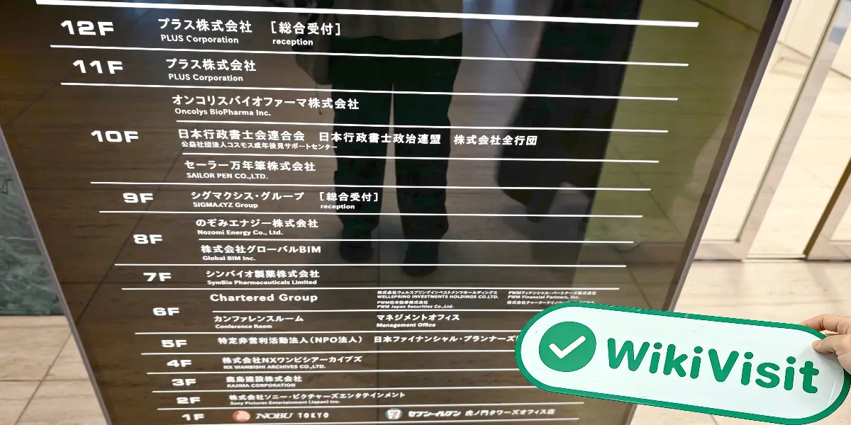 PWM Japan Securities Japão  Verificado:  Escritório Operacional Confirmado