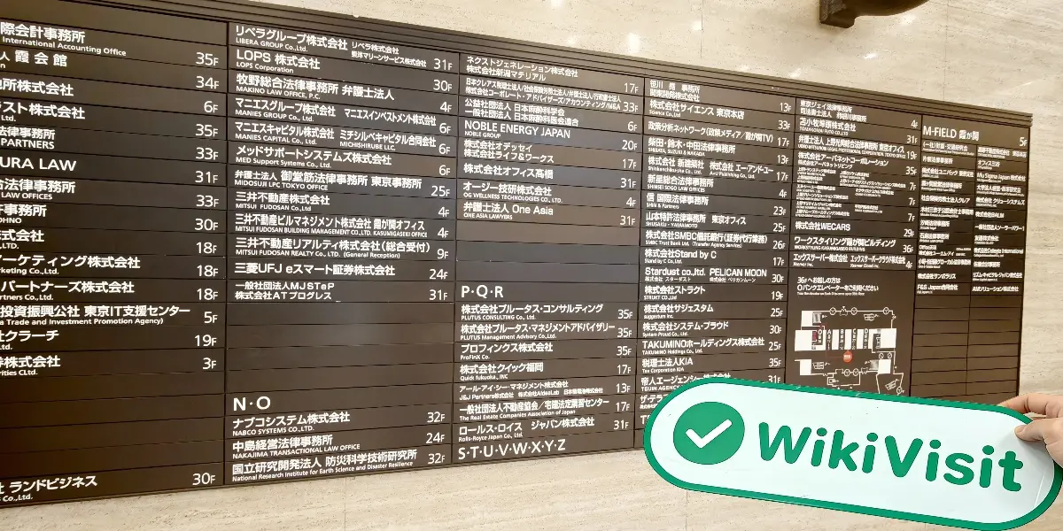 MUFG Japan  Na-verify:  Kumpirmadong Opisina na Operasyonal