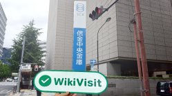 Shinkin Giappone  Verificato:  Ufficio operativo confermato