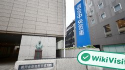 Shinkin Giappone  Verificato:  Ufficio operativo confermato