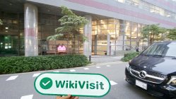 Createjapan Япония Проверено: Операционный офис подтвержден