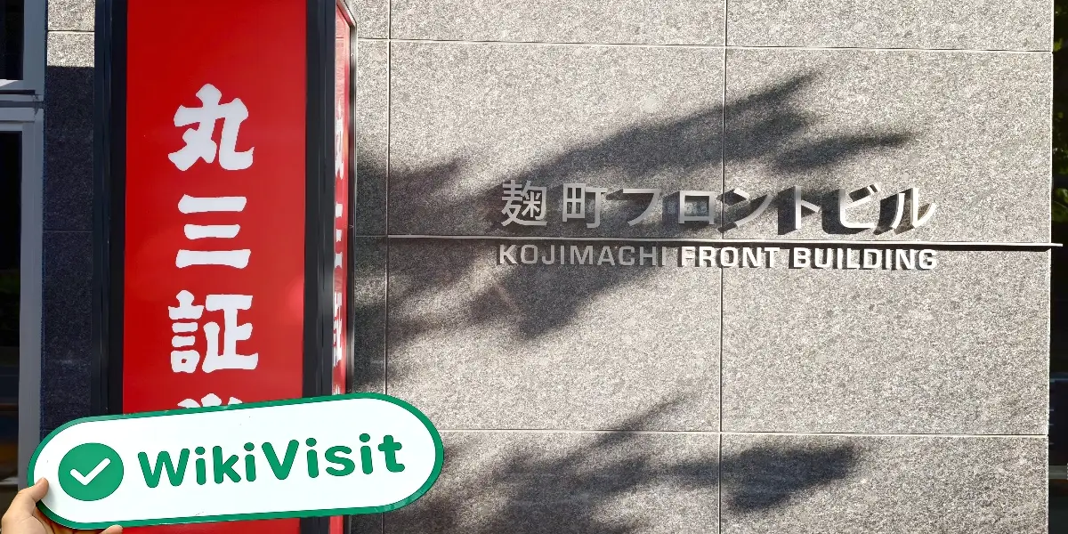 MARUSAN Japan  Verified:  Operational Office Confirmed