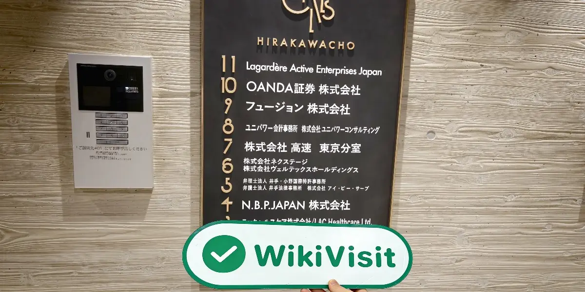 OANDA 日本  已驗證：  營運辦公室已確認