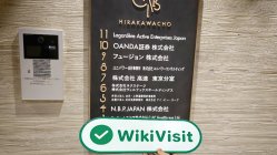 日本实地探访外汇交易商OANDA 存在真实展业场所