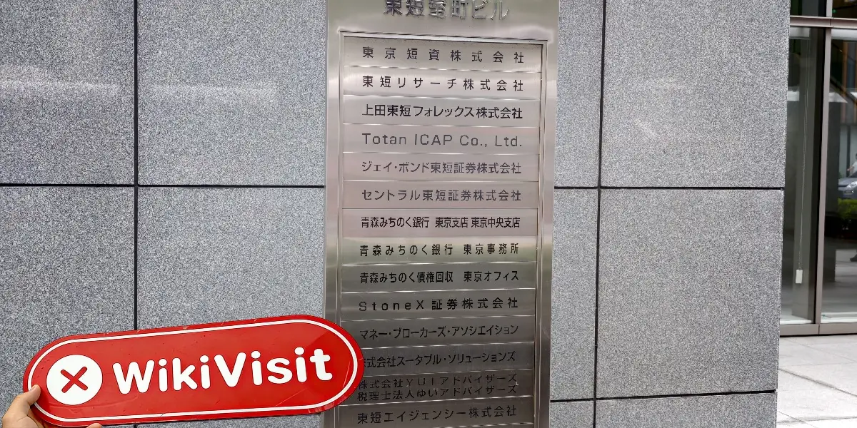FOREX.com Japão  Verificado: Nenhuma Presença Física Encontrada