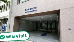 Central Tanshi Japon  Vérifié: Bureau opérationnel confirmé