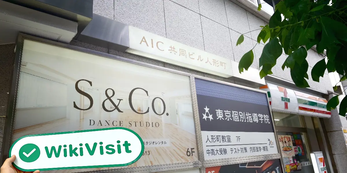 Japan Private Asset جاپان تصدیق شدہ: آپریشنل آفس کی تصدیق ہو گئی